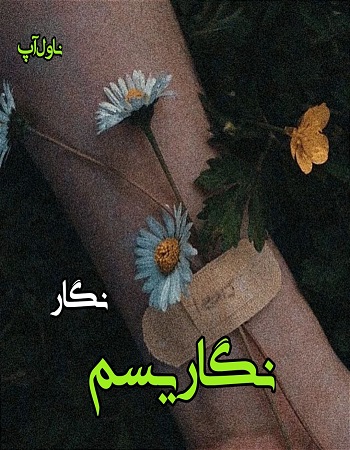 دانلود رمان نگاریسم از نگار دانلود رمان نگاریسم از نگار