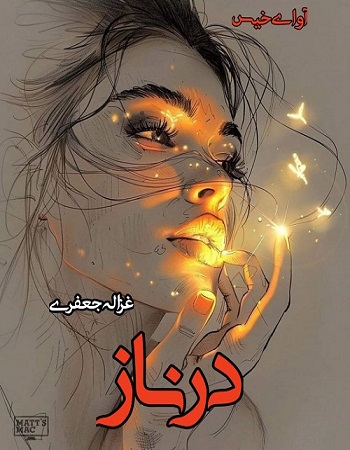 دانلود رمان درناز از غزاله جعفری
